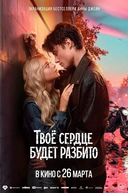 София Голубева