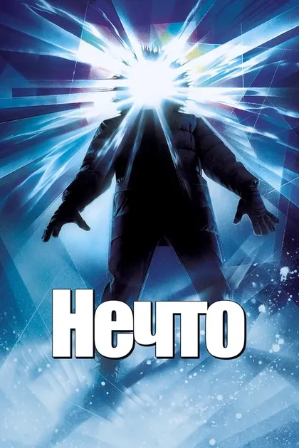Джоэл Полис