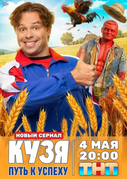 Виталий Гогунский