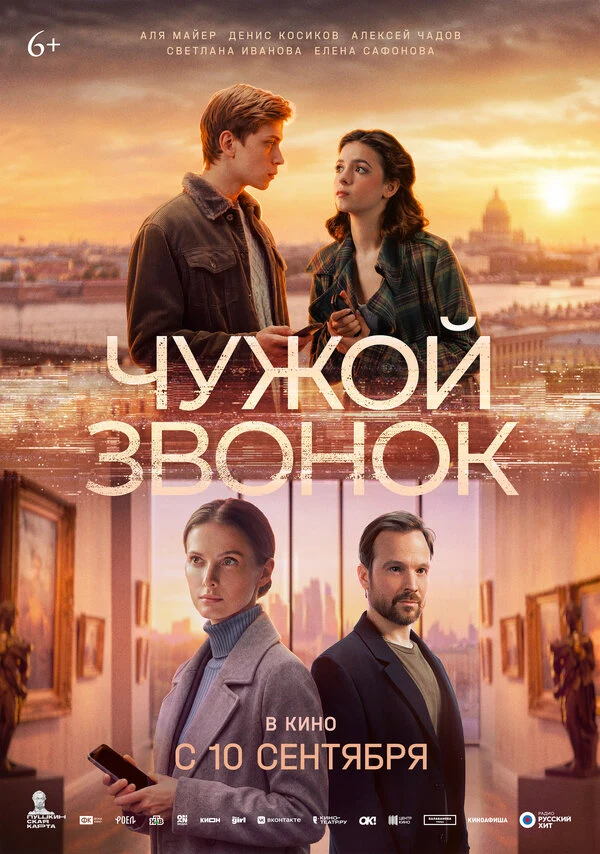 Владислав Ветров