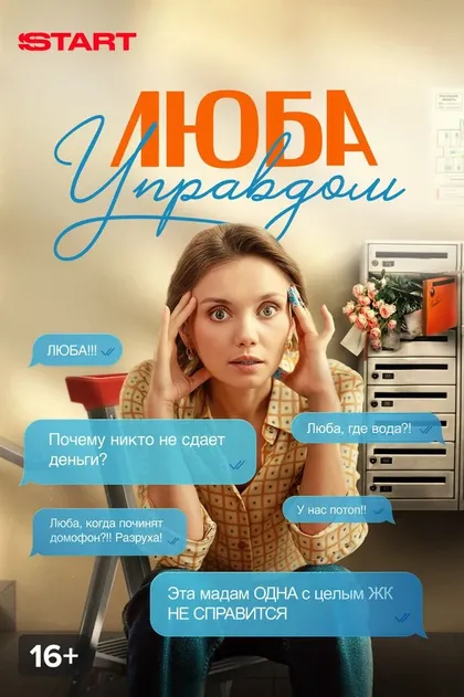 Пётр Романов