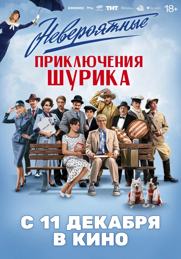 Владимир Сычев