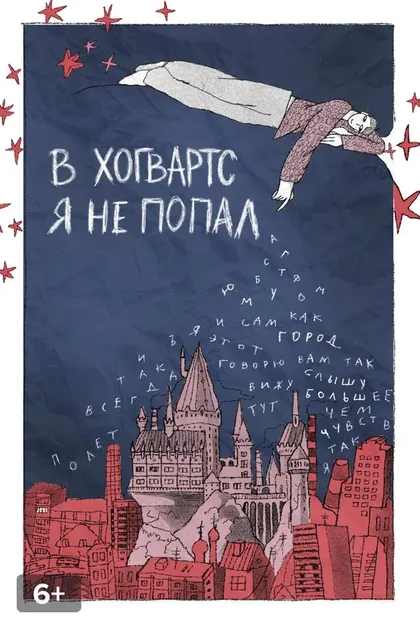 Алексей Онежен