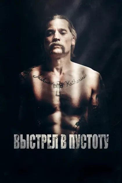 Холт Маккэллани