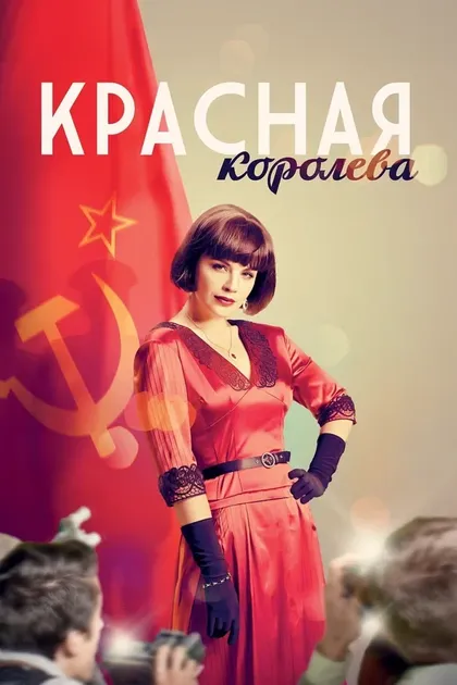 Владимир Скорик