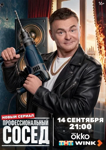 Евгений Пилипенко