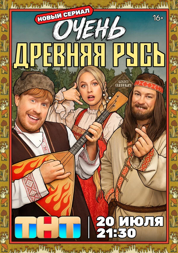 Ольга Хохлова