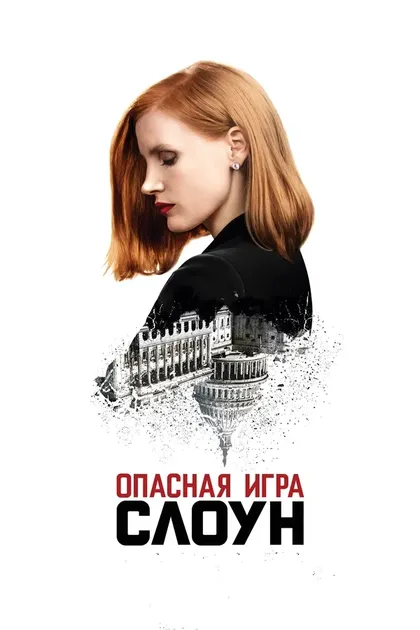 Зак Смаду