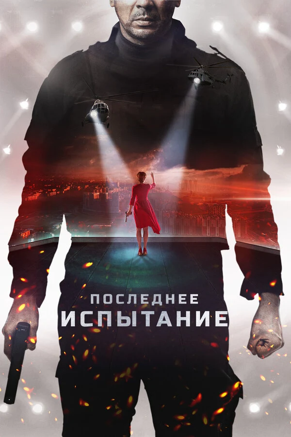Руслан Калимуллин