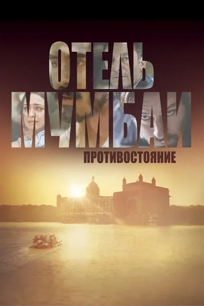 Энтони Марас