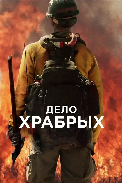 Скотт Хейз
