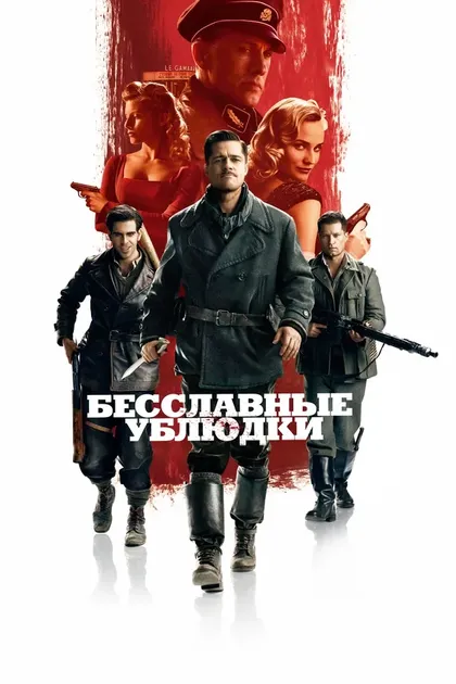 Михаэль Кранц