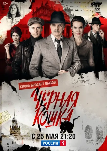 Юлия Галкина