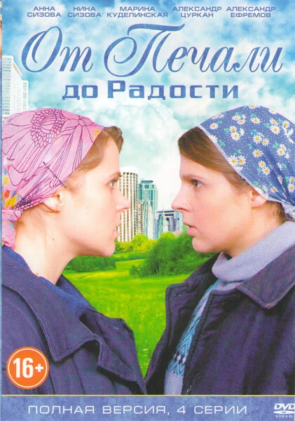 Александр Ефремов