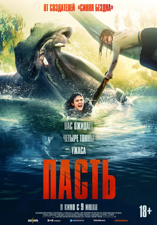 Саманта Кохлан