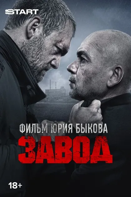 Александр Панин