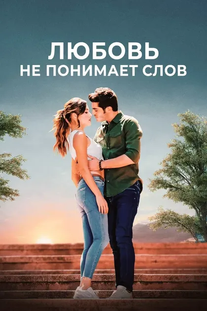 Мерве Чагыран
