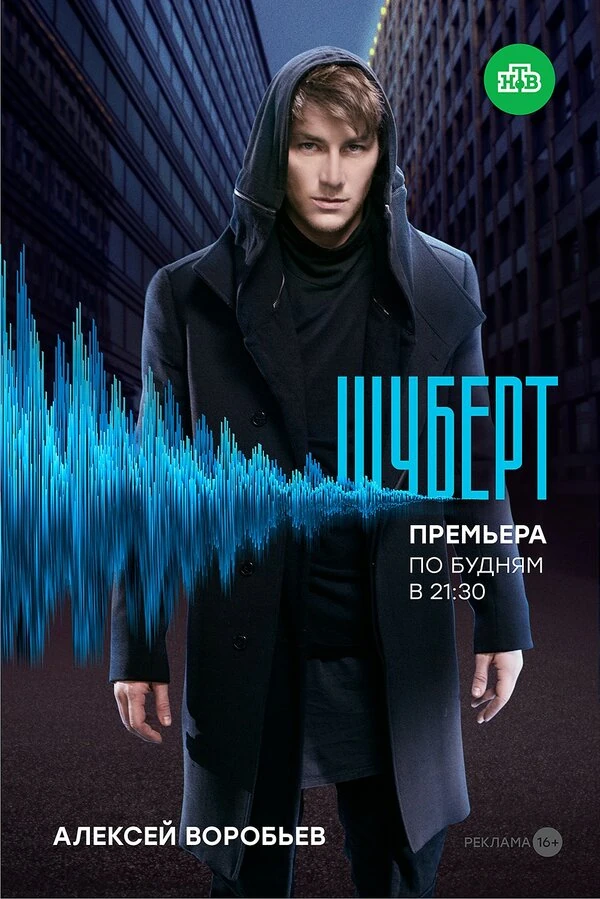 Константин Самоуков