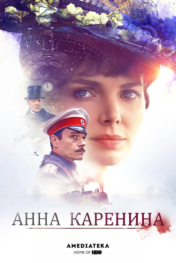 Анастасия Макеева