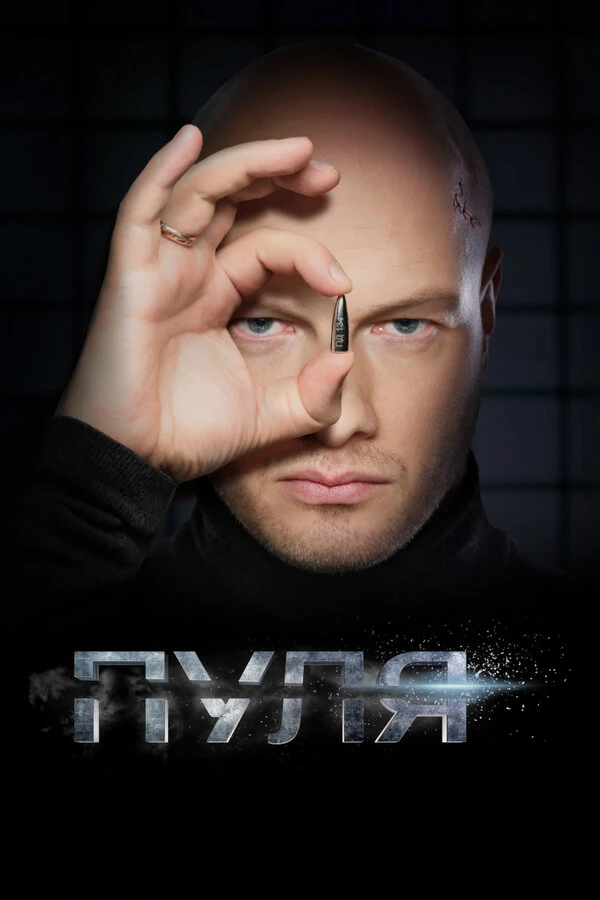 Борис Галкин