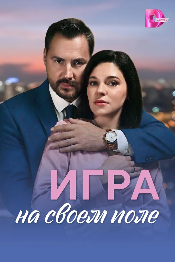 Мария Срогович