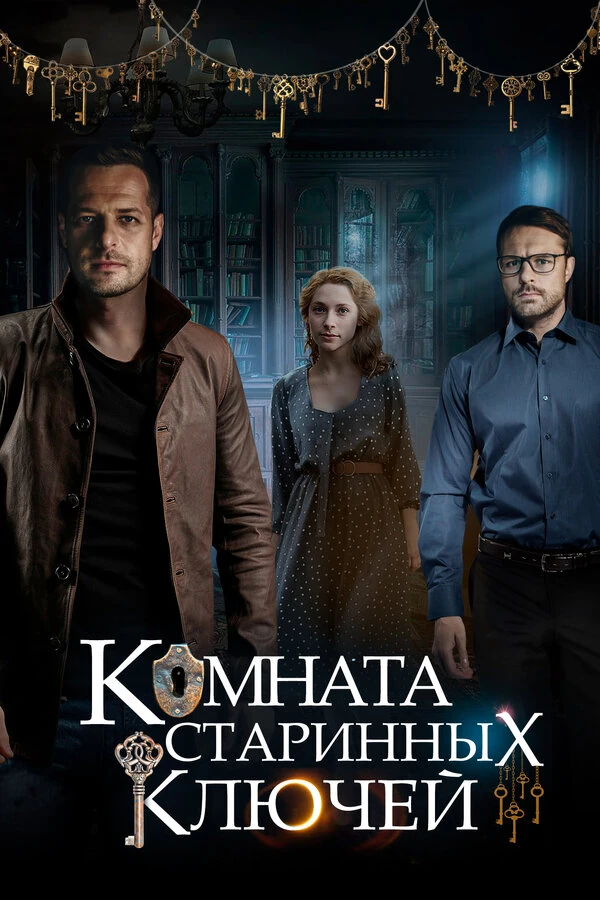 Павел Григорьев
