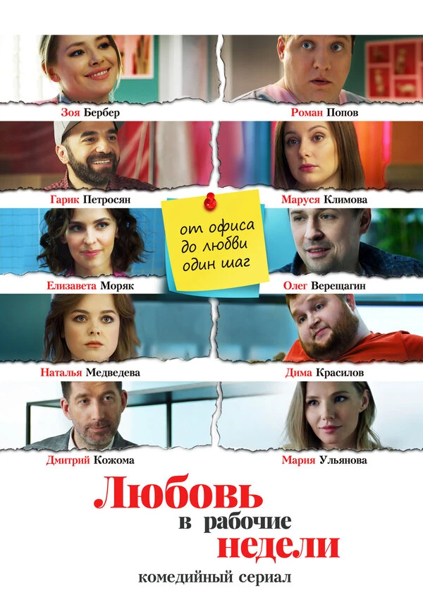 Дмитрий Кожома