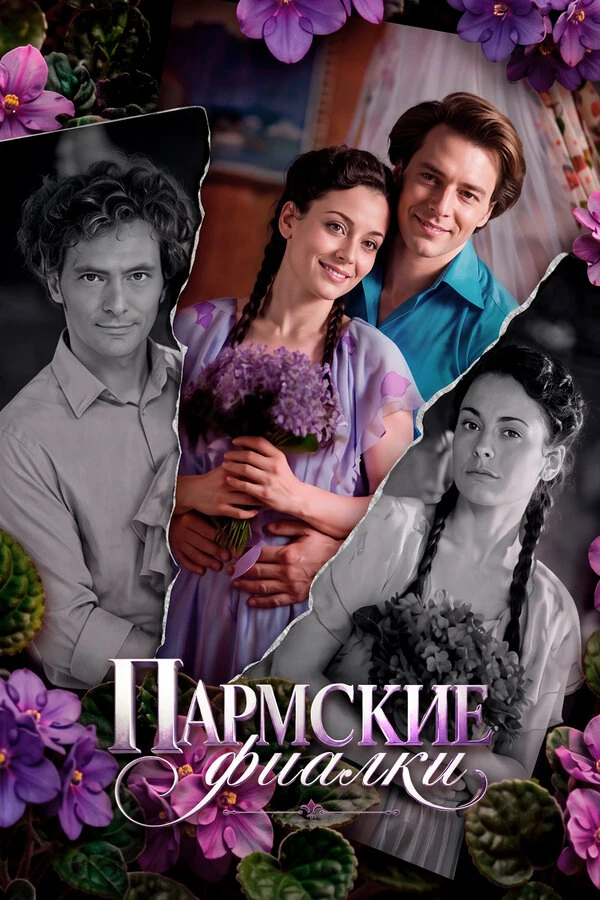 Екатерина Олькина