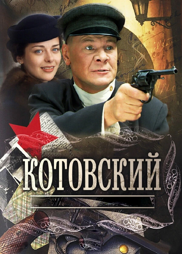 Алексей Горбунов
