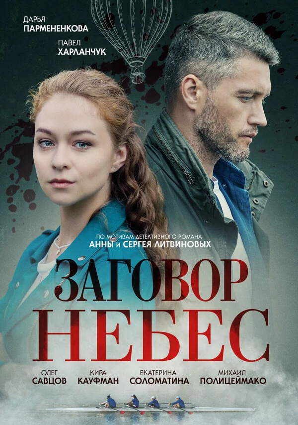 Кира Кауфман