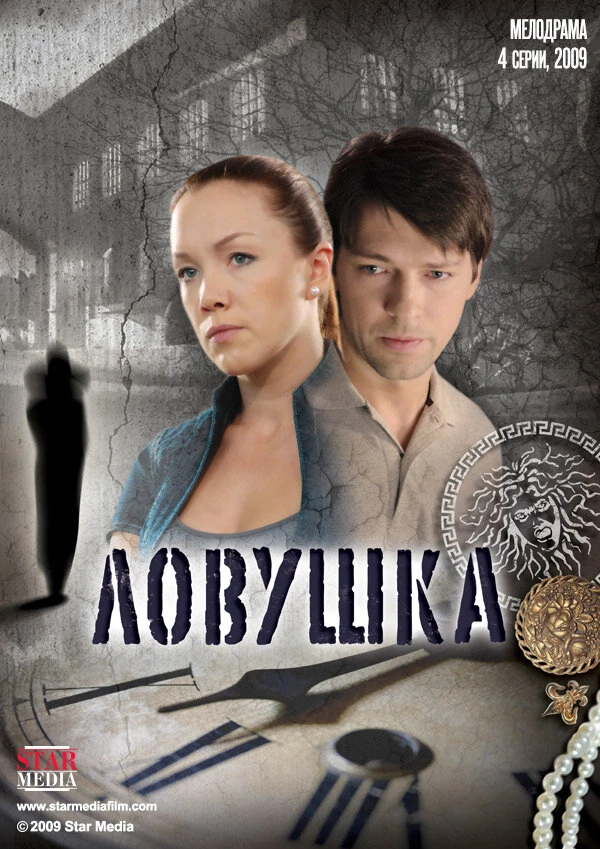 Поля Полякова