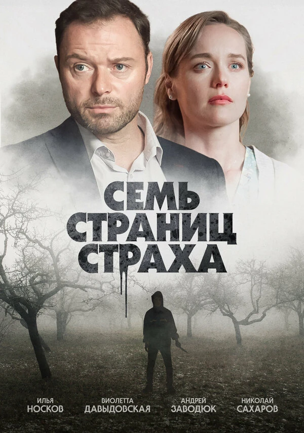Дима Мальков