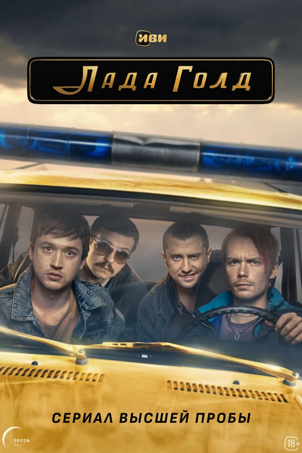 Эльдар Калимулин