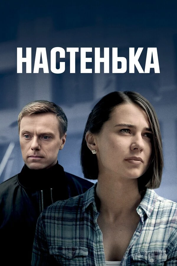 Дмитрий Ячевский