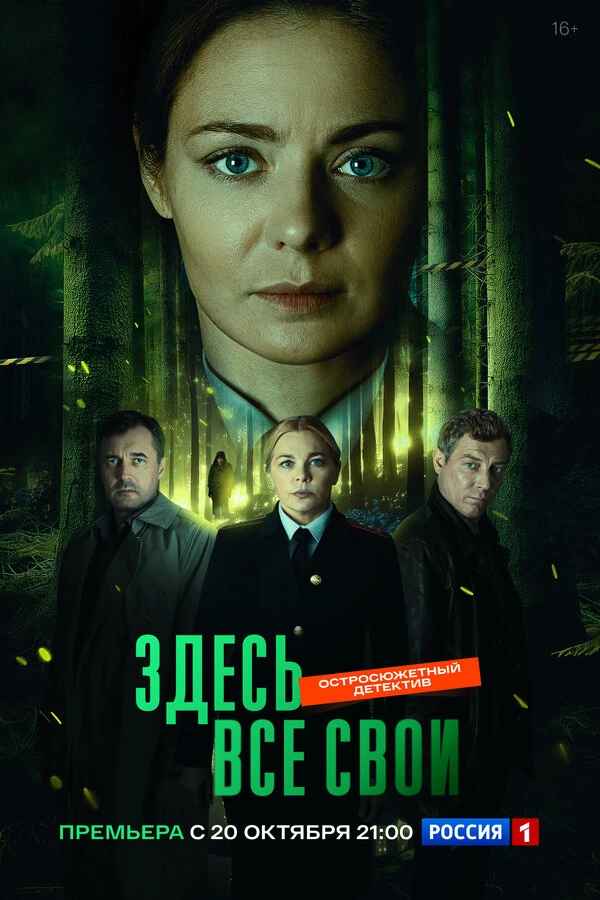 Екатерина Вуличенко