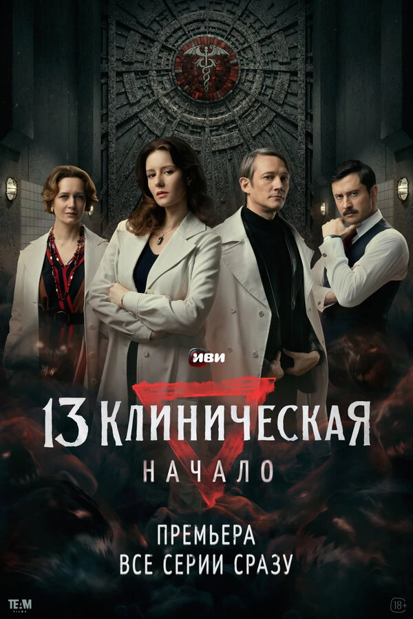Игорь Миркурбанов