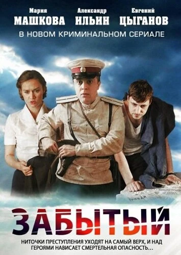 Андрей Мерзликин