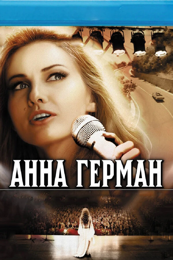 Йоанна Моро