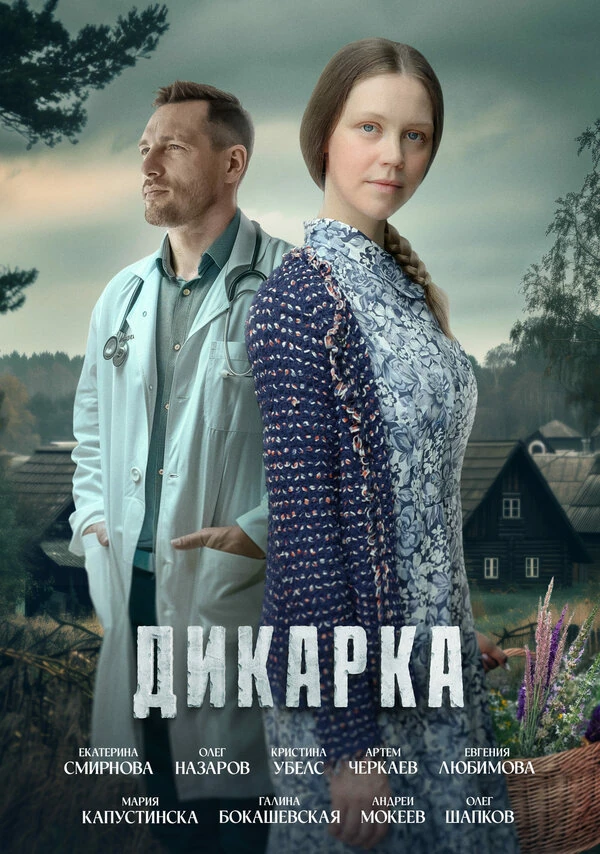 Константин Каримов