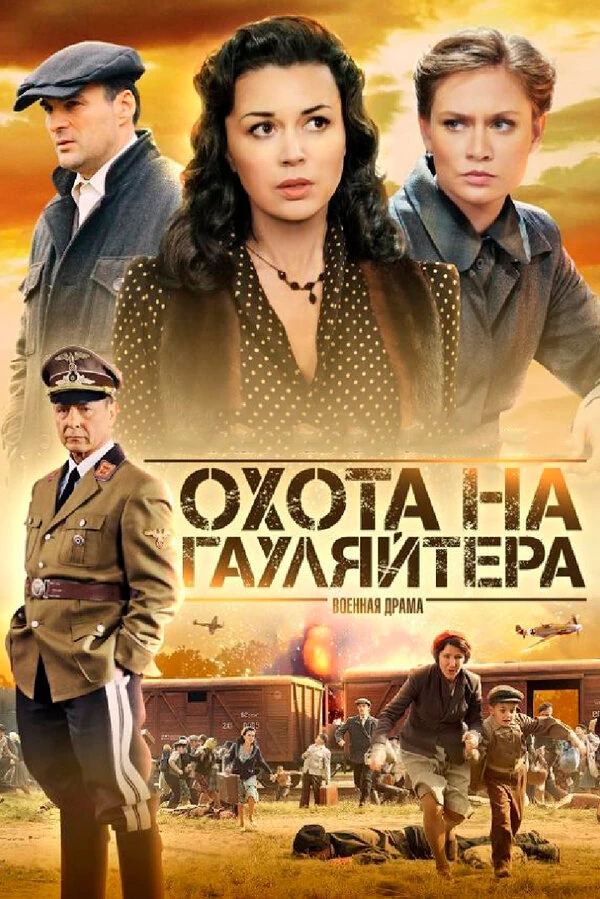 Александр Дьяченко