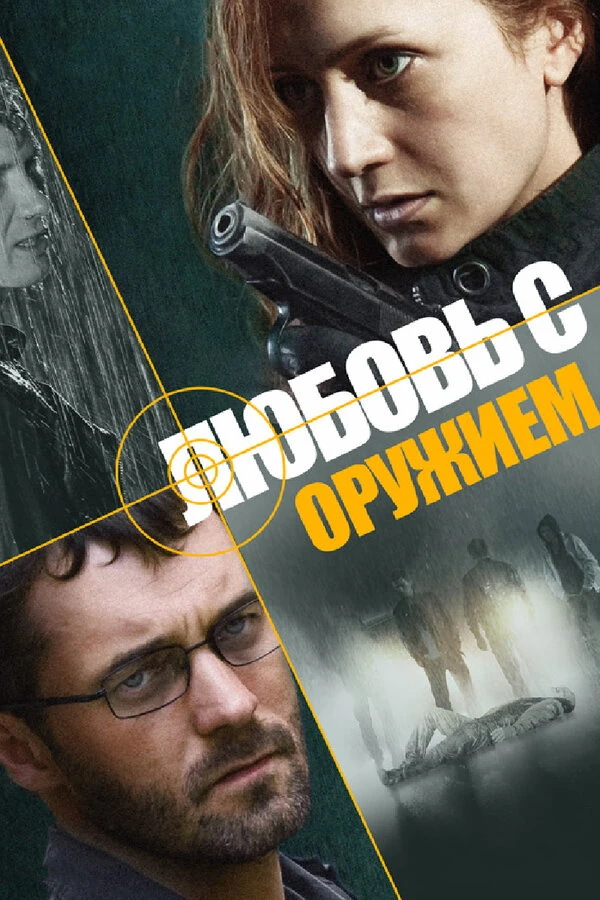 Игорь Миркурбанов