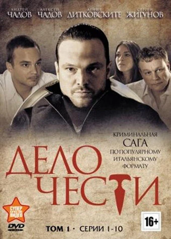 Сергей Сосновский