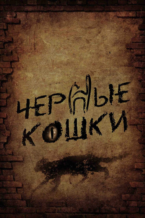 Марина Коняшкина