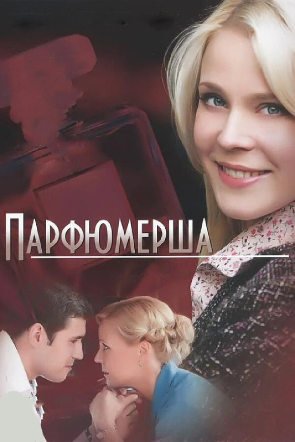 Елена Санаева