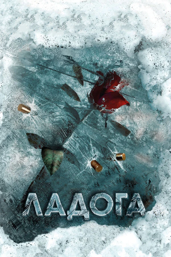 Филипп Ершов