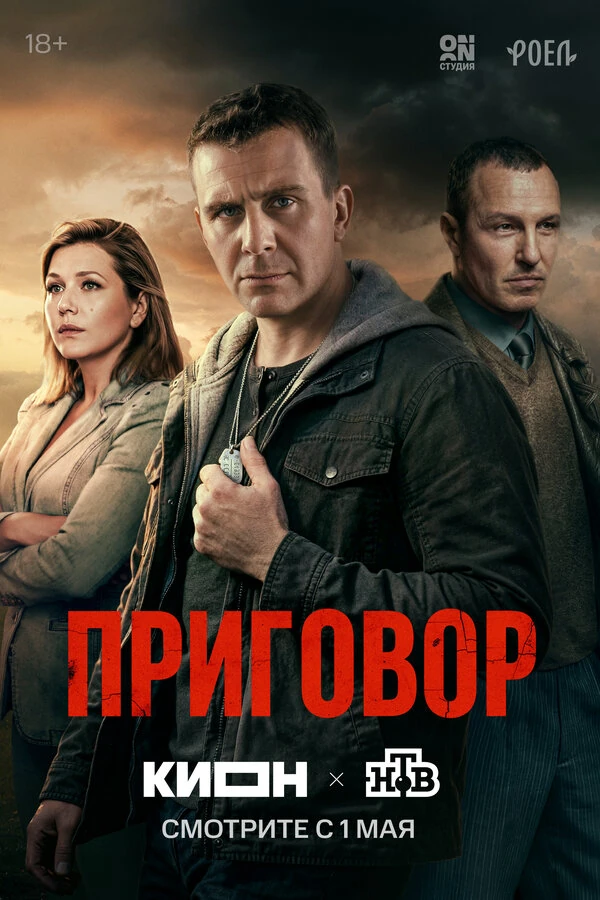 Игорь Верник