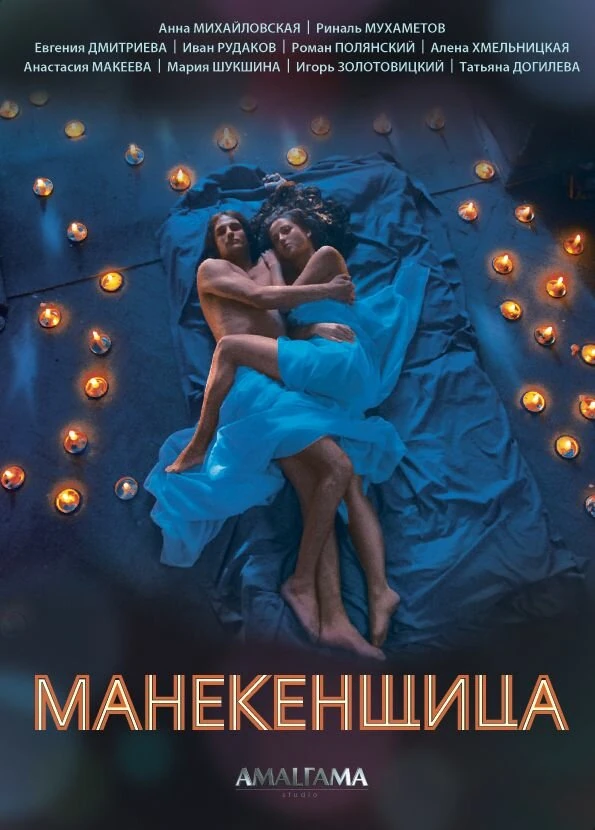 Владимир Стержаков