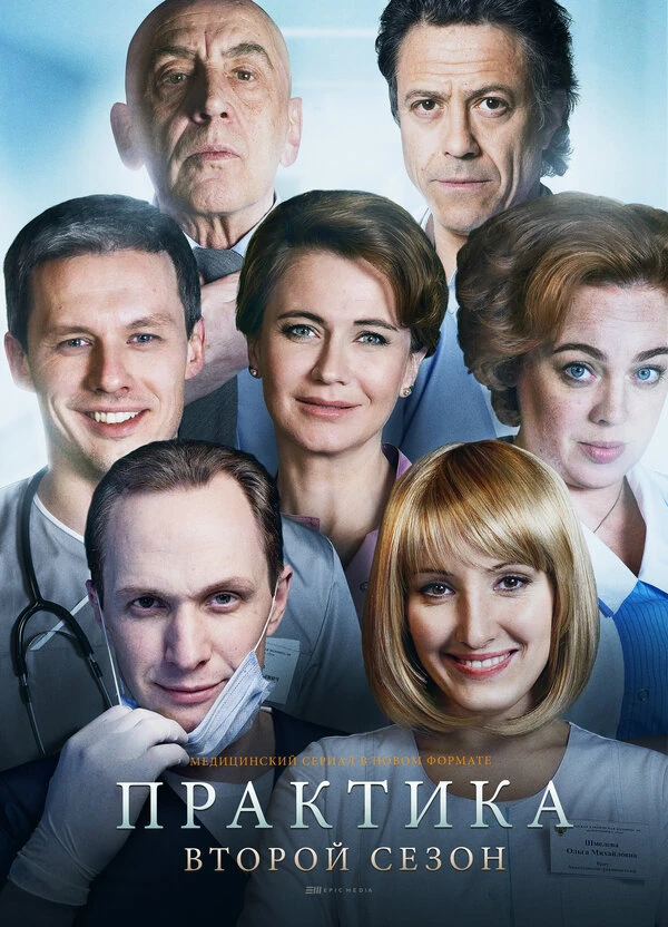 Денис Фартовый
