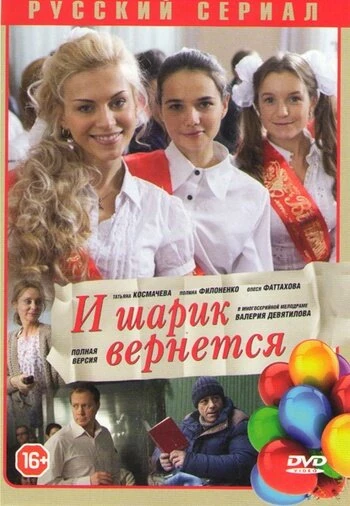 Наталья Муравьевская