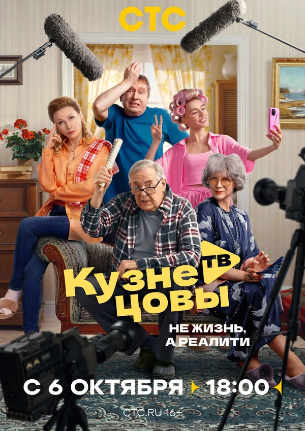 Денис Косяков